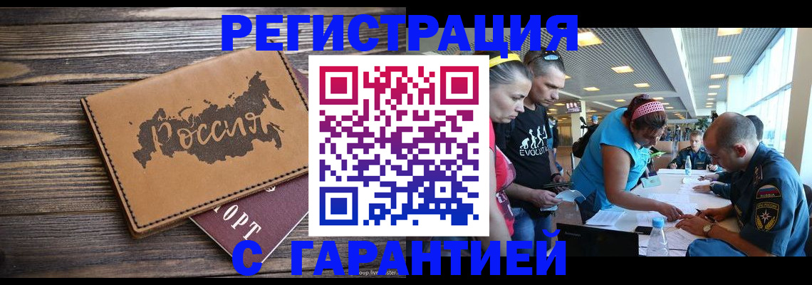 регистрация для школы в Энгельсе